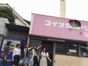 コインランドリーの情報を追加しました。